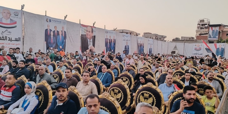 مؤتمر حزب الجبهة بالغربية