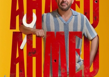 إيرادات فيلم أحمد وأحمد