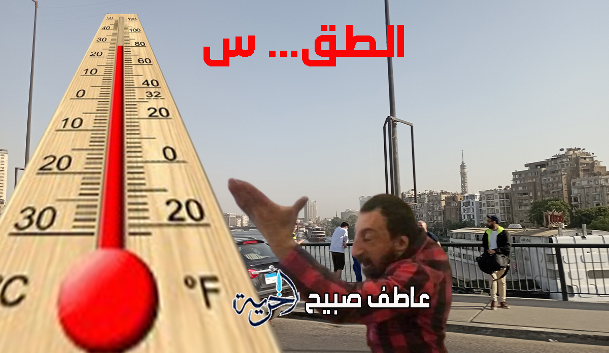 استمرار الموجة الحارة