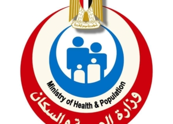 وزارة الصحة