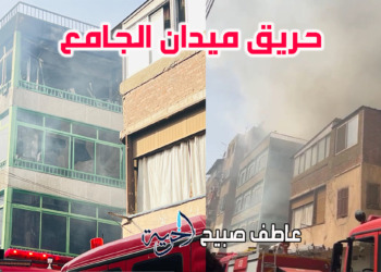 حريق مخزن بميدان الجامع في مصر الجديدة