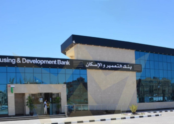 بنك التعمير والإسكان