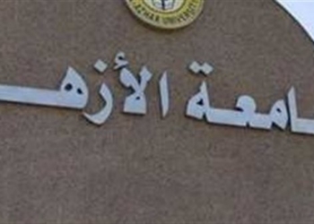 نتيجة الشهادة الاعدادية