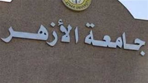 نتيجة الشهادة الاعدادية