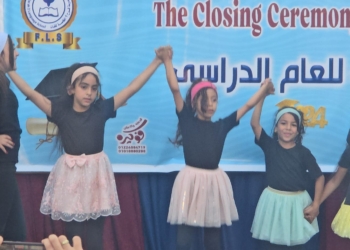 فرح للغات