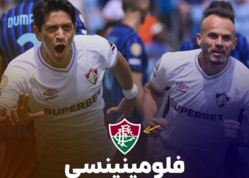 فلومينينسي