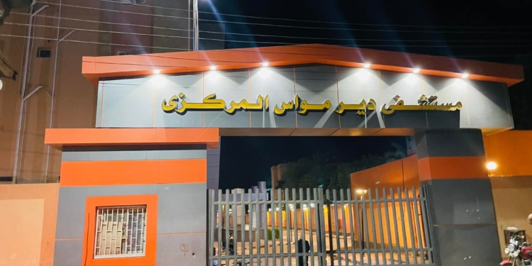 حادث دلجا ديرمواس