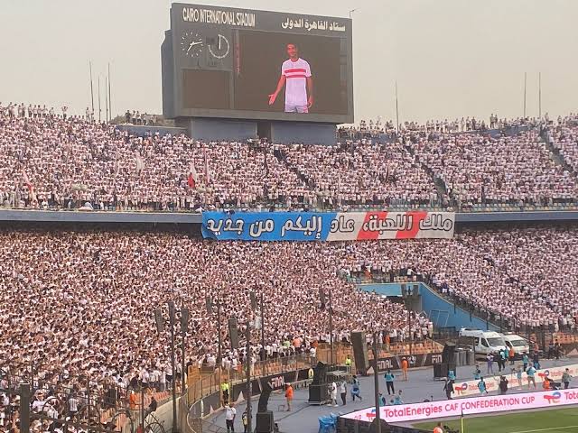 استاد القاهرة الدولي 
