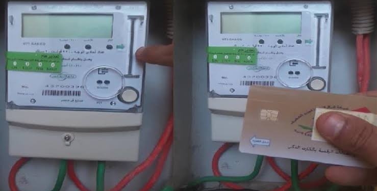 ترشيد استهلاك الكهرباء
