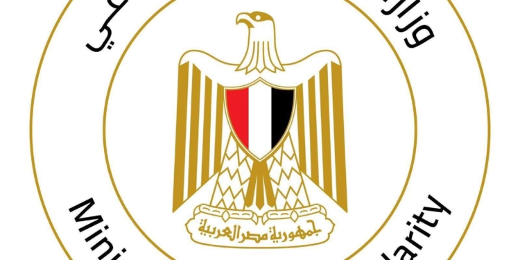 وزارة التضامن الاجتماعي