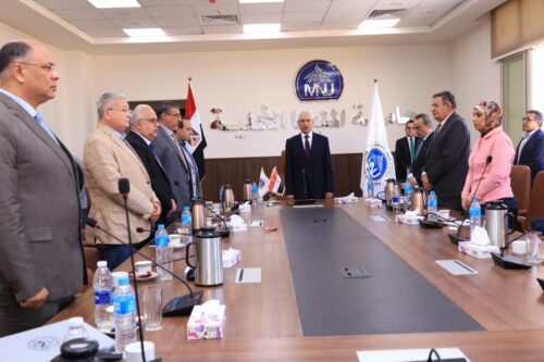 مجلس جامعة المنيا