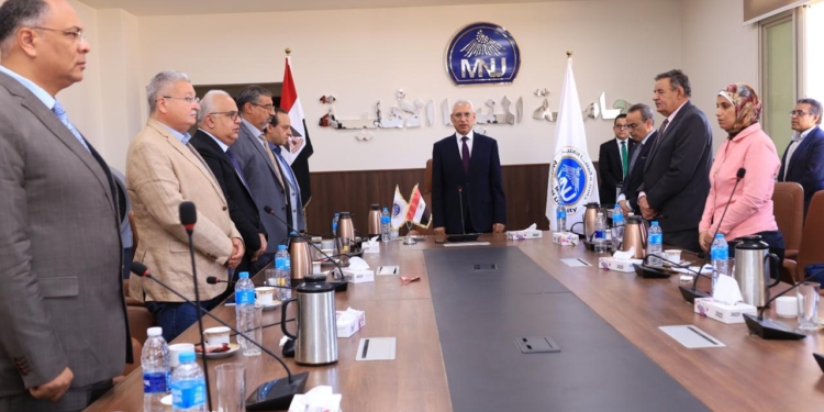 مجلس جامعة المنيا