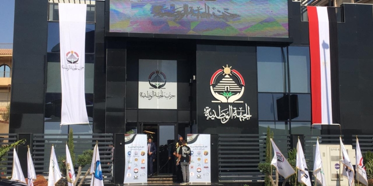حزب الجبهة الوطنية