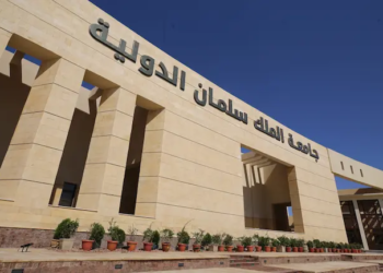 جامعة الملك سلمان تعلن المصروفات الدراسية وخطوات التقديم للعام الجامعي 2025-2026