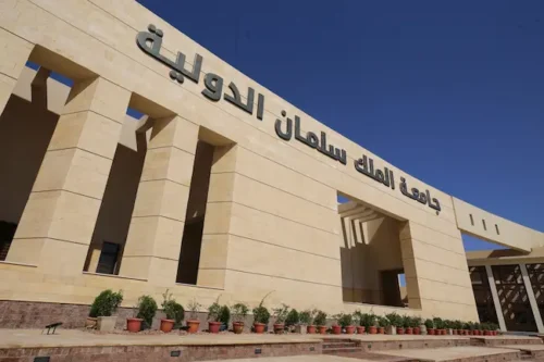 جامعة الملك سلمان تعلن المصروفات الدراسية وخطوات التقديم للعام الجامعي 2025-2026