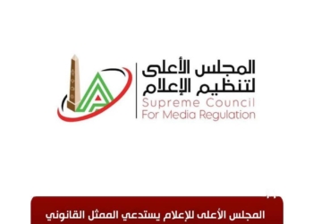 المجلس الأعلى للإعلام