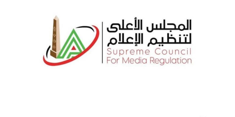 المجلس الأعلى للإعلام