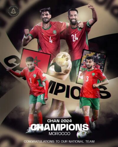 تتويج المغرب بكأس إفريقيا