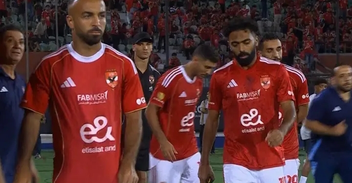 الأهلي