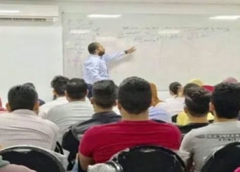 الدروس الخصوصية
