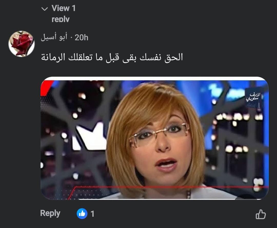 رسالة عمرو أديب لأنغام