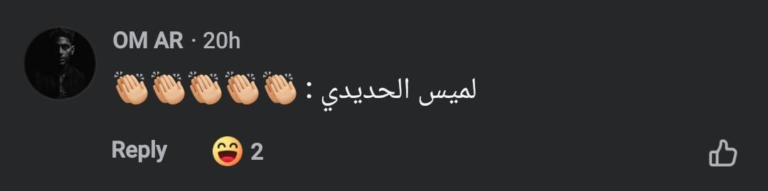 رسالة عمرو أديب لأنغام