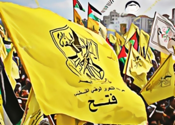 حركة فتح