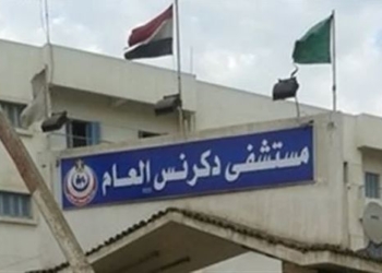 اقتحام العناية المركزة بمستشفى دكرنس العام