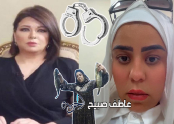 إخلاء سبيل البلوجر أم مكة