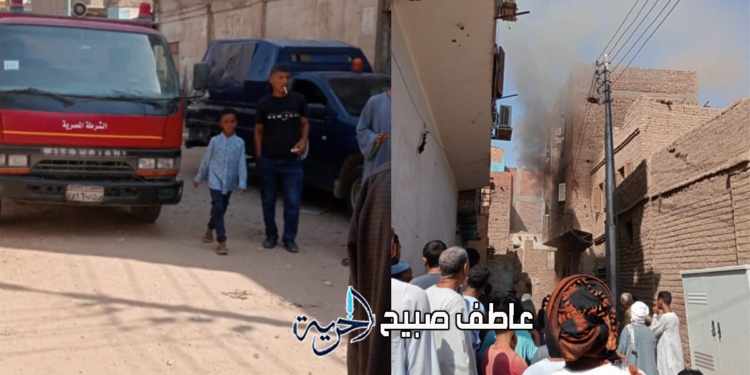 حريق شقة بمدينة فرشوط
