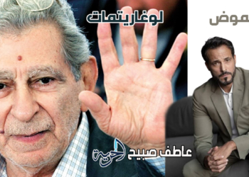 يوسف الشريف ويوسف شاهين