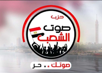 حزب صوت الشعب