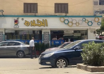 حي شرق سوهاج