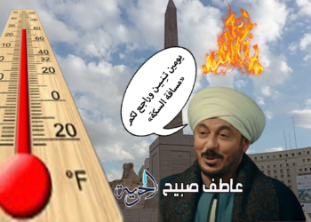 حالة الطقس ودرجات الحرارة اليوم الجمعة