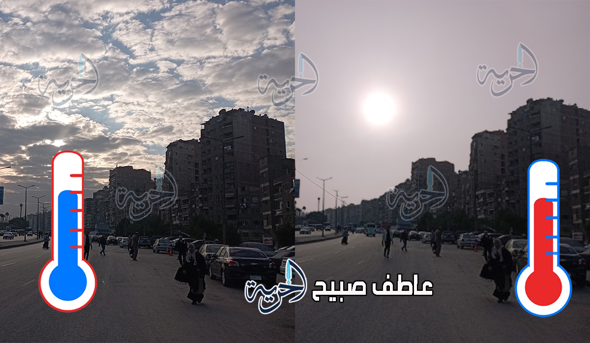 طقس الإثنين 17 نوفمبر 2025
