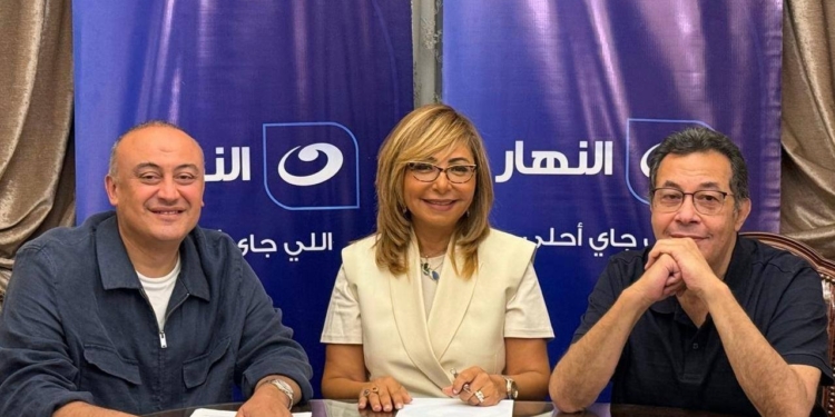 لميس الحديدي