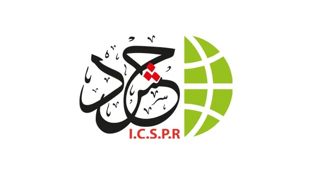 هيئة حشد