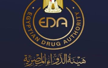 هيئة الدواء 