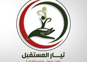 قائمة المستقبل