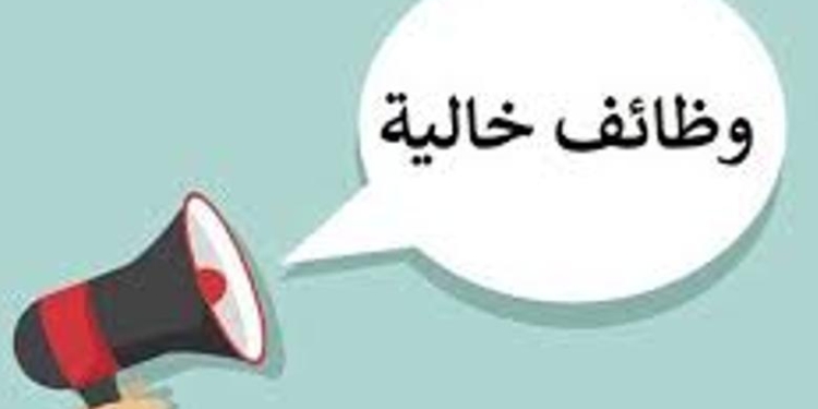 وظائف شركات البترول 2025