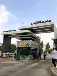 موعد فتح باب تقليل الاغتراب بتنسيق جامعة الأزهر 2025