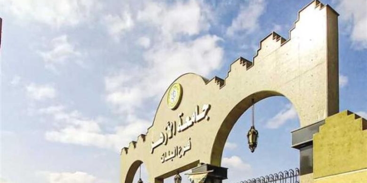 نتيجة تنسيق الأزهر