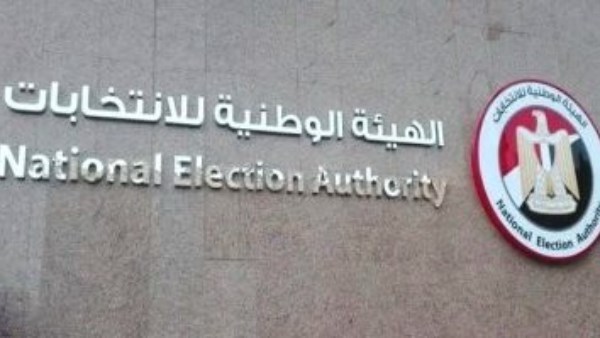موعد انتخابات مجلس الشيوخ
