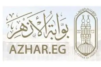 تنسيق جامعة الأزهر 2025