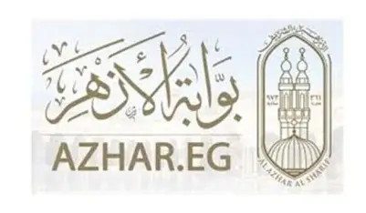 تنسيق جامعة الأزهر 2025