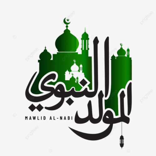 المولد النبوي الشريف