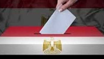 انتخابات الشيوخ