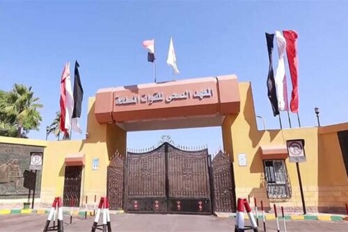 المعاهد الفنية الصحية الشرطية
