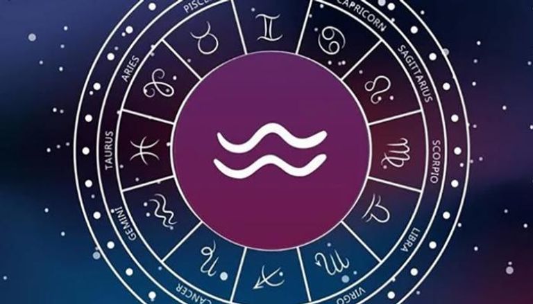 حظك اليوم برج الدلو الاثنين
