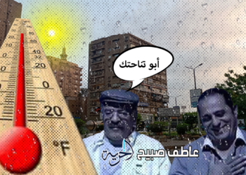 حالة الطقس ودرجات الحرارة اليوم الجمعة
